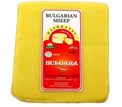 Sheep Kashkaval Cheese Bulgara 375g